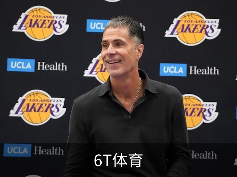 6T体育介绍